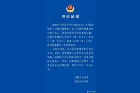 警方通报“34岁律师被捅伤致死”：因邻里建房纠纷发生冲突图片