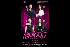 贵阳潮流天后演唱会抢票倒计时！张靓颖、A-Lin、张韶涵、黄霄雲重磅集结...图片