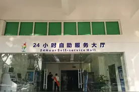 24小时不打烊！三亚市政务自助服务全新升级图片