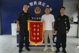 捡到财物将其扔掉是否违法？两起相似警情结局却大不相同图片