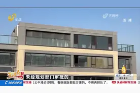 烟台：小区楼顶被加盖 楼下业主很闹心图片