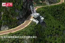 京广线“让”出90分钟 万吨钢混“跳芭蕾”图片