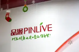 品渥食品预计2024年扭亏，第四季度净利润超1100万元图片