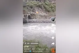 四川康定一车辆坠河6人失联后续：发现疑似车辆和准新娘，官方称还在确认中图片