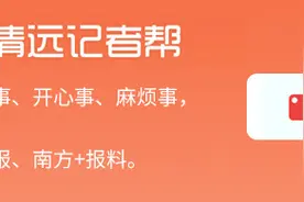 副市长杨焕一行调研指导清远市人社局工作图片