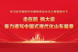 山东：基层医疗卫生机构住院，报销比例不低于85%图片