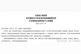 观政|从浒苔“围海”到清爽一夏，鲁苏省际携手“前置打浒”图片