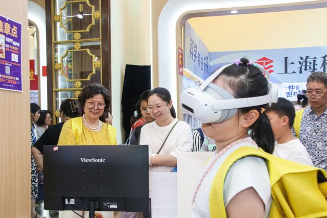经典科普IP遇见沉浸科技，《十万个为什么》XR体验在上海书展首次亮相