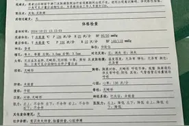 27岁女子做祛斑手术10天后去世，家属怀疑麻药敷用过量图片