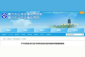 上海又将新建2座高铁站！网友：以后买票得看看清图片