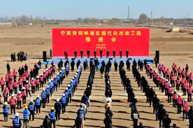 宁夏这项大工程开工，总投资70亿元，将惠及11个县、市、区！图片