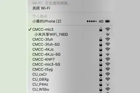 我家WiFi名字后面有个“5G”，是不是网速会超快？图片