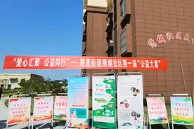 章丘区绣惠街道绣城社区第一届“公益大集”开集了图片