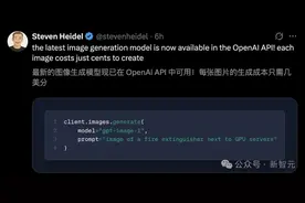刚刚，OpenAI最强图像生成API上线，一张图1毛5图片