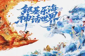 神话启幕、上新玩法！来郑州银基开启端午奇幻之旅图片