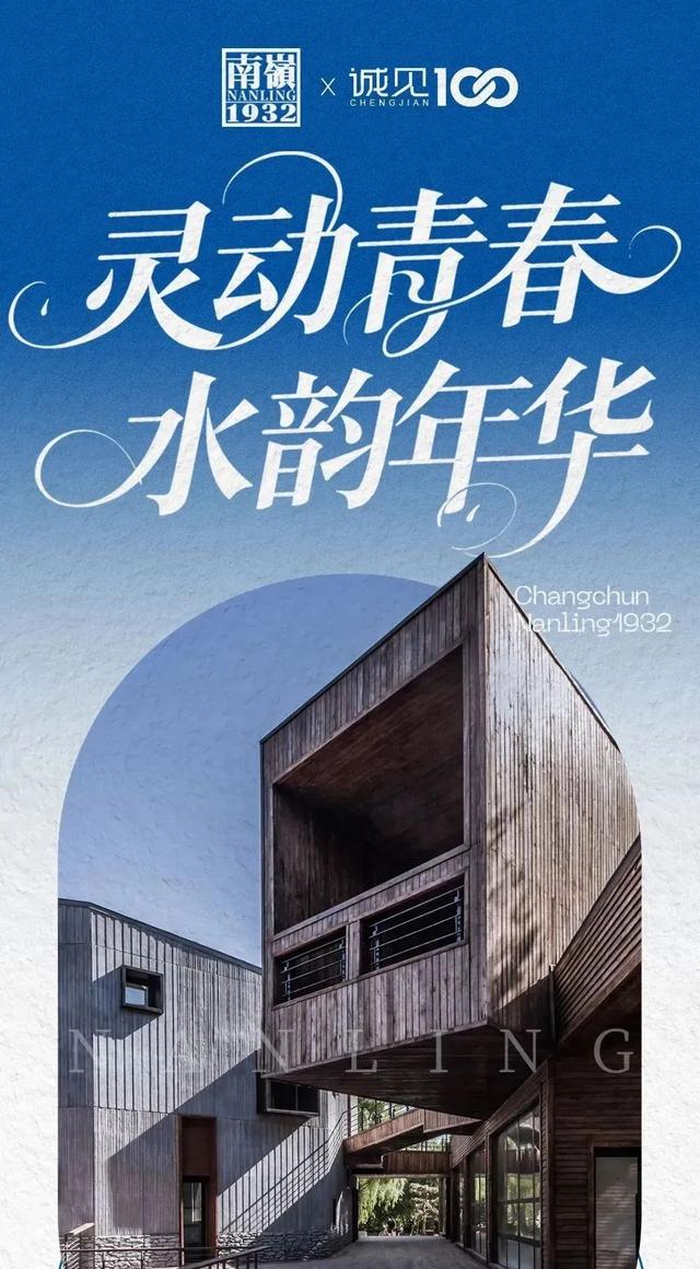 花样太多了!没玩儿够的还能去!