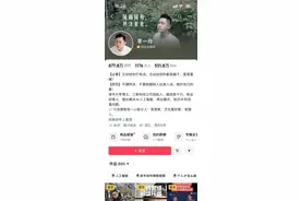 199元的AI课卖了5000万，“清华博士”李一舟突然大火！有学员吐槽：看完后想退钱，有人质疑被踢出群图片