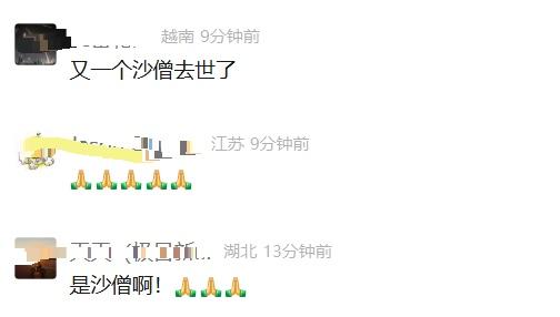 沙僧扮演者刘大刚因病去世，《西游记》中数位演员已永远离开，网友：童年永久的记忆