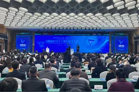 川商总会·2024（第五届）未来大会在德阳举行图片