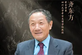 文化传承发展百人谈（69）丨在“死亡之海”见证“五星出东方”——专访考古学家、四川大学考古文博学院教授齐东方图片