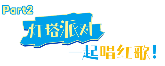 “去看塔”国庆全攻略来了！一票通玩12小时+