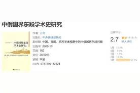 这些离了大谱的翻译翻车事件，你知道几个？图片