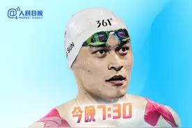 就在今晚，“神仙打架”！图片