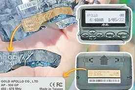 打开“潘多拉盒子”，展现攻击新形态，“供应链攻击”让全球担心不已图片