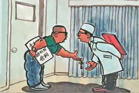 救命的医疗设备，如何沦为个人提款机？（整治群众身边不正之风和腐败问题）图片