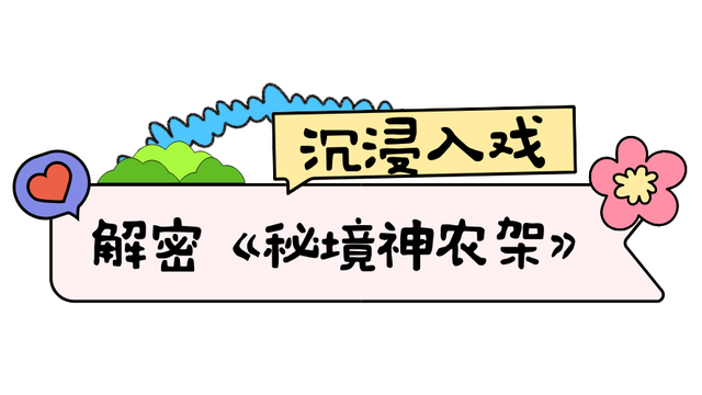湖北有礼 | 文末送趴趴猴！湖北竟这么“神”，速来神农架探秘