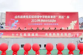 七十五载逢盛世 青春助跑启新程 青岛实验初中教育集团第九届“高远杯”秋季运动会成功举办图片