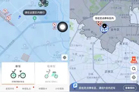 评论丨共享单车调度费最高50元，规范运行究竟需要“哪只手”?图片