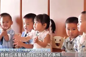 育儿补贴线上线下同时办理，各地政府还能叠加奖励图片