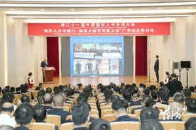 加拿大白求恩医学发展协会专家团队来梅州市人民医院开展交流合作图片