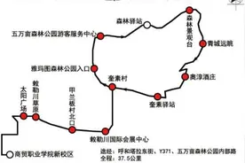 国庆假期，呼和浩特出行攻略来了！图片