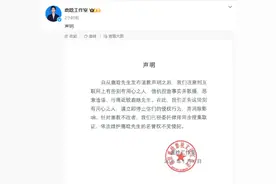 刚刚，鹿晗工作室再次发文图片