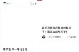 突发！小红书崩了图片