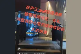 安徽合肥一足道馆男技师被曝非礼女顾客，警方：正在调查中图片