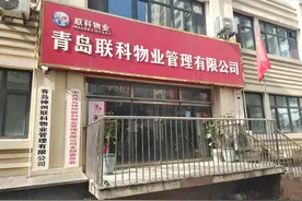 因物业拖欠供电公司电费，胶州东湖星城小区电梯、居委会被停电图片