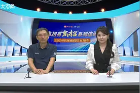 高招有“高招”丨中科大河南招生组组长张信明：河南实行平行志愿 进档全部录取图片