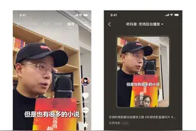 “听抖音”功能上线，创作者如何抓住第一波红利图片