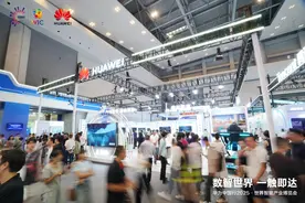 华为中国行2025·重庆AI+制造行业大会，解锁制造业转型的关键答案图片
