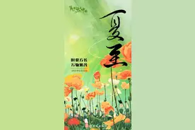 今日夏至｜时夏方长，万物繁茂图片