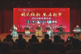 用国风音乐打开新一年！这场音乐会在杨浦“小故宫”精彩上演图片