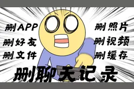 刚刚，微信官宣新功能！网友：好爽！终于等到了......图片