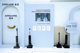六款洗地机新品亮相，追觅科技洗地机新品发布会苏州举办图片