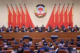全国政协十四届常委会第十次会议闭幕 王沪宁主持并讲话图片