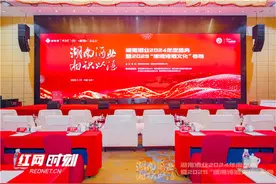 2024年度湖南酒业“奥斯卡”名单出炉图片