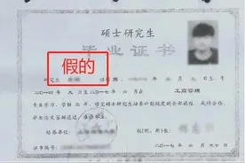 前男友再三求复合，称“即将继承5000万遗产”，结果……图片