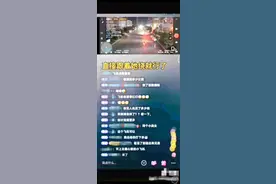 男子用无人机跟踪偷拍女生并直播？警方：拘留10日图片